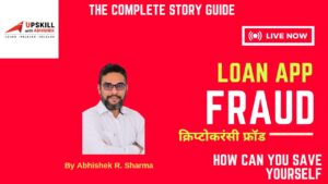 Be-aware – How to save oneself from Fake Loan Apps?